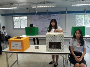 5. ผลการเลือกตั้งนายกองค์การบริหารนักศึกษา ประจำปีการศึกษา 2561